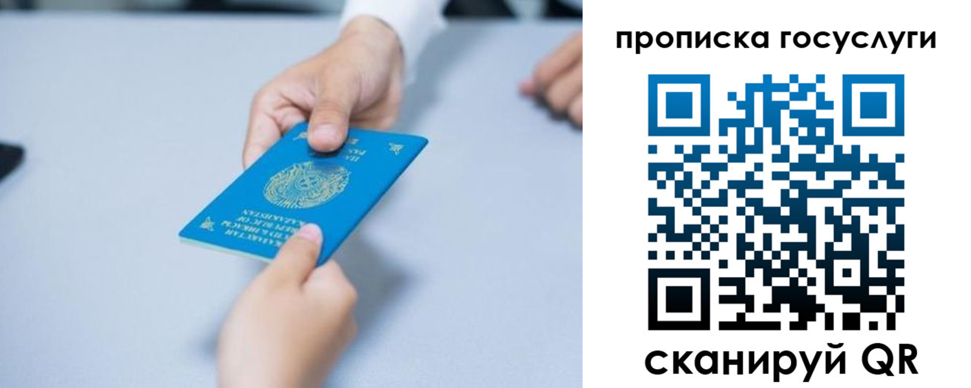 миграционный учет в Бугуруслане